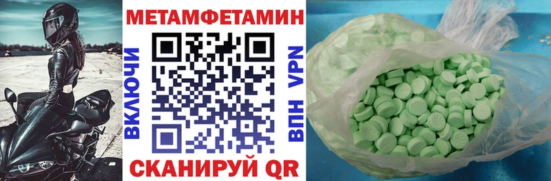 Амфетамин Розовый Чердынь