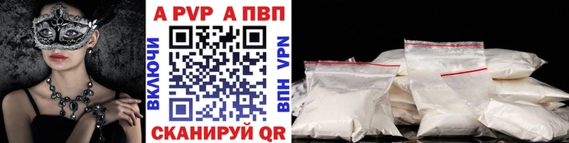 закладки  Чердынь  сайты даркнета формула  Alfa_PVP СК КРИС 