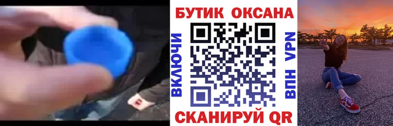 Бутират оксана  Чердынь 