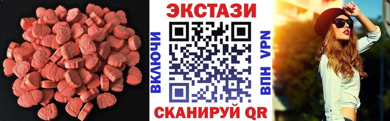 ЭКСТАЗИ MDMA  blacksprut онион  Чердынь 