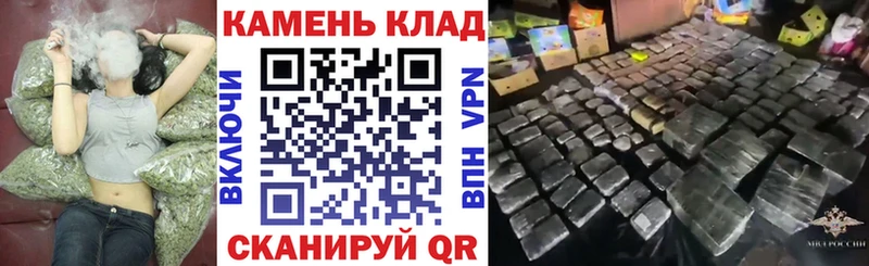 ГАШ индика сатива  закладки  Чердынь 