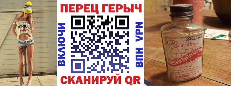 ГЕРОИН Афган  omg   Чердынь  дарк нет какой сайт  купить наркоту 