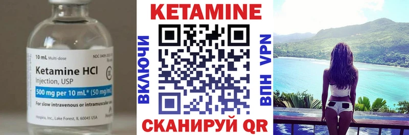 blacksprut вход Чердынь Кетамин VHQ