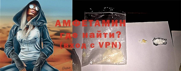 ALPHA-PVP Алексеевка