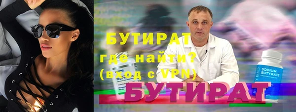 ALPHA-PVP Алексеевка