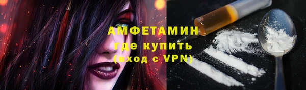 MESCALINE Михайловка