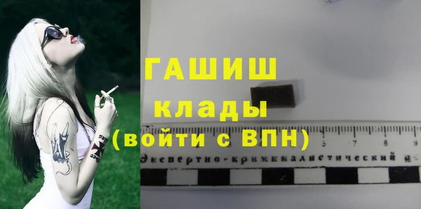 ALPHA-PVP Алексеевка