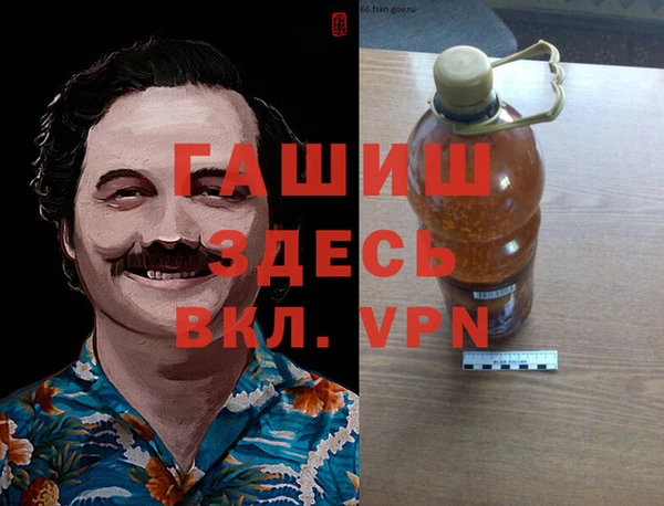 ALPHA-PVP Алексеевка
