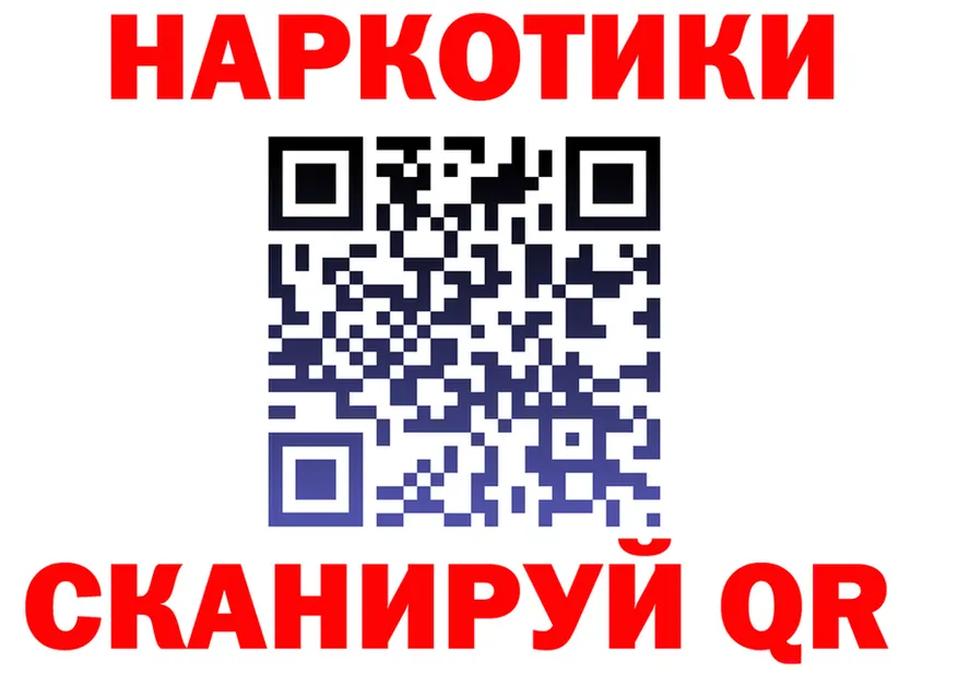 Купить наркоту  формула Чердынь
