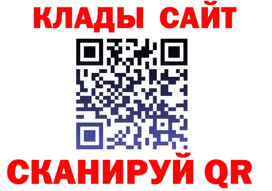 Кетамин VHQ ссылка darknet мега Чердынь