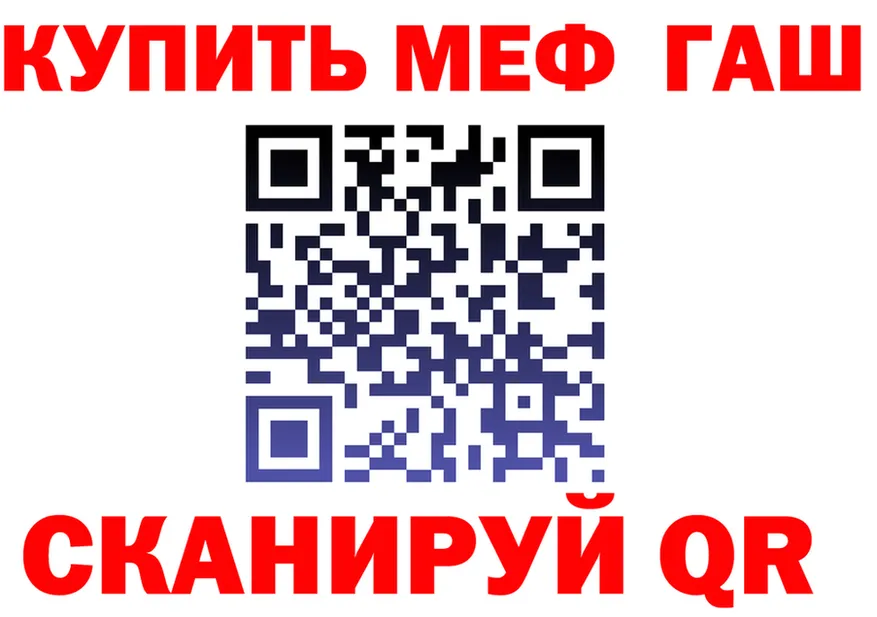 A-PVP крисы CK зеркало площадка MEGA Чердынь
