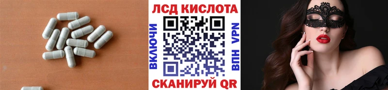 это телеграм  Чердынь  Лсд 25 экстази ecstasy  купить закладку 