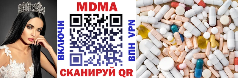 MDMA VHQ  хочу   Чердынь 
