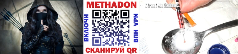 МЕТАДОН мёд  Чердынь 