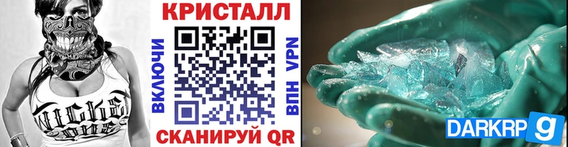 Метамфетамин Methamphetamine  Чердынь 
