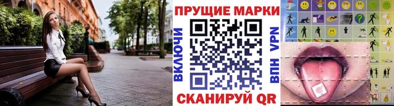 Марки 25I-NBOMe 1,5мг Чердынь