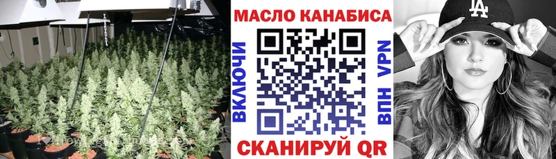 ТГК вейп купить Чердынь
