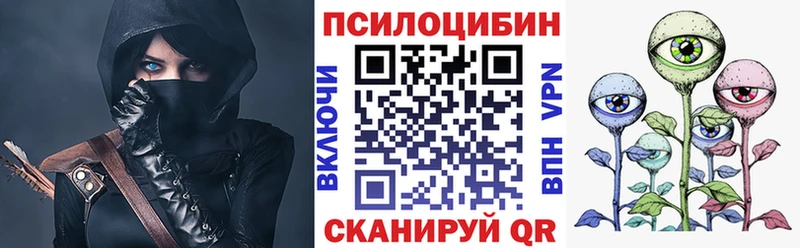 Галлюциногенные грибы ЛСД  Чердынь 