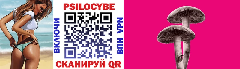 Галлюциногенные грибы мухоморы Чердынь